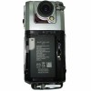 Intego VX-290HD