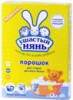 Ушастый нянь 6 кг